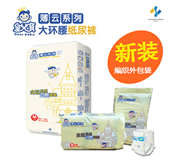 皇儿宝91香蕉视频污在线